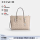 蔻馳（COACH）【品牌直供】女士MOLLIE25中號手提斜挎托特包CV965新年禮物
