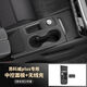 知聞適用于25-26款別克昂科威plus中控硅膠墊s面板保護墊車(chē)內用品配件 (中控+無(wú)線(xiàn)充墊)尊貴黑 26款昂科威PLUS/S中控硅膠墊