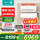 海信（Hisense）一拖二空調 【可砍價(jià)】全新升級 大2匹/3匹 空調一拖二 變頻節能巨省電 手機智控復式loft公寓掛機 大3匹 二級 包安裝2匹+大1.5匹包8米銅管