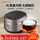 九陽(yáng)電飯煲家用鐵釜內膽多功能菜單智能預約大功率電飯鍋2-6人 【鐵釜內膽 低糖飯】 4L