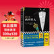 教父2：西西里人（2023修訂版）（不是《教父》的續集，而是《教父》的升級?。ㄗx客懸疑文庫） 小說(shuō)
