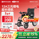 可孚電動(dòng)輪椅車(chē)智能全自動(dòng)老人專(zhuān)用輕便折疊殘疾人代步JRWD1601U-Li12