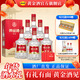 黃金酒【五糧液仙林生態(tài)】52度紅旗鑒草本酒送長(cháng)輩送禮白酒基酒伴手禮酒 52度 480mL 6瓶