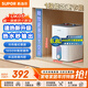 蘇泊爾（SUPOR）6.8/6.6升迷你電熱水器小廚寶速熱式廚房熱水器即熱式上出水一級能效節能小廚寶廚房熱水器速熱式 6.8L 1650W --UK05