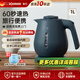 象?。╖O JIRUSHI）電熱水壺快燒壺精致迷你便攜家用旅行高顏值燒水壺DAH10C/VAH15C 1L -DAH10C-深藍色
