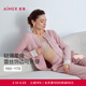 愛(ài)慕蕾絲貼貼輕薄柔軟大彈力舒適圓領(lǐng)開(kāi)衫長(cháng)袖分身家居套裝睡衣女 冰霜粉3GB M 165
