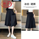 浪莎（LangSha）冰絲七分裙褲闊腿褲子女夏季薄款寬松顯瘦新款褲裙直筒運動(dòng)褲 黑色 XL 建議121-140斤