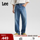 Lee25秋冬新品寬松直筒天絲中藍男牛仔褲 中藍色 32