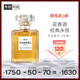 香奈兒（Chanel）五號香水(經(jīng)典)100ml禮盒裝N5女士香水生日新年情人節禮物送女友