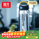 富光大容量塑料水杯子運動(dòng)水壺吸管杯學(xué)生便攜太空杯夏2000ML黑