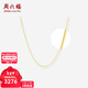 周六福（ZLF）新年禮物  黃18K金項鏈女蛇骨鏈素鏈時(shí)尚鎖骨鏈節日 40+5cm