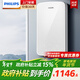 飛利浦（PHILIPS）即熱式電熱水器 液晶數顯超白玻璃屏8500W無(wú)極變頻 四季恒溫免儲水 政府補貼15% AWH1061/93(85HA)