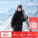 巴拉巴拉balaone兒童羽絨服男女童外套長(cháng)款加厚保暖2025反季208425107209