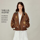 茵曼（INMAN）茵曼復古麂皮刺繡拼接翻領(lǐng)外套2026春女裝新款夾克上衣 深棕色 S