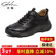 沙馳男鞋 簡(jiǎn)約時(shí)尚舒適休閑鞋輕便百搭縫線(xiàn)底透氣休閑男鞋防滑健步鞋 黑色（522462131Z） 39 歐碼（國碼40）