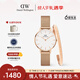 丹尼爾惠靈頓（DanielWellington）DW經(jīng)典流金表手鐲套裝小眾輕奢石英歐美腕表送女友情人節禮物