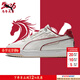 彪馬（PUMA）板鞋男鞋女鞋 新款跑步運動(dòng)鞋子輕便低幫復古潮流保暖情侶休閑鞋 406787-01/馬年新年款/主推 42.5 275/8.5