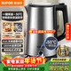 蘇泊爾（SUPOR）電水壺熱水壺 1.7L大容量 全鋼無(wú)縫雙層防燙電熱水壺 316L不銹鋼燒水壺 一鍵保溫 SW-17J13P