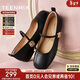 天美意瑪麗珍女鞋子商場(chǎng)同款平底舒適復古女學(xué)院百搭時(shí)尚單鞋