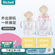 利其爾（Richell）星彩水杯兒童吸管杯透透杯外出小孩寶寶喝水杯子奶瓶學(xué)飲杯大容量 小兔吸管杯 （24年新款） 320ml