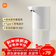 米家小米自動(dòng)洗手機1S套裝  自動(dòng)洗手機充電泡沫抑菌皂液器自動(dòng)洗手液機年貨