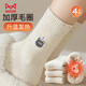 貓人女士襪子女【加絨加厚彩點(diǎn)刺繡】秋冬中筒襪防寒保暖長(cháng)襪女厚4雙
