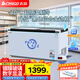 志高（CHIGO）商用冰柜展示柜冷藏保鮮柜臥式深體島柜點(diǎn)菜柜大容量玻璃門(mén)冷凍冰柜展示柜超市啤酒海鮮冰柜雪糕柜 1.4*0.6米【-30℃冷凍 鋼化鍍膜玻璃】
