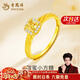 老鳳祥黃金小方糖金戒指女2025新款足金指環(huán)手飾生日新年禮物送女友老婆 今/次日達*小方糖戒指（黃鋯）約1.4g品牌禮盒