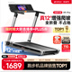 易跑YPOO馬拉松跑步機家庭用靜音爬坡走步機全折疊健身房器材M1 Pro