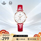依波（EBOHR）手表女 卡納簡(jiǎn)約時(shí)尚紅皮帶生日禮物騏驥紅石英表51350147送女生