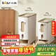 小熊（Bear）米桶防蟲(chóng)儲米箱 防潮米缸家用食品級面桶 定量自動(dòng)出米 食品級6KG