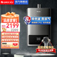 格力（GREE）燃氣熱水器16升家用天然氣恒溫節能智能高風(fēng)壓水伺服磁化凈水 水氣雙調防凍 以舊換新 補貼 16L 16X603+前置過(guò)濾器（自動(dòng)款）