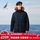 諾帝卡（NAUTICA）【商場(chǎng)同款】男裝25秋冬新款防輕潑水可脫卸帽派克羽絨服男JO5408 藏青4NV L