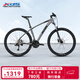 喜德盛山地自行車(chē)英雄300鋁合金車(chē)架27速變速鎖死前叉27.5大輪徑 灰黑17.5寸（身高175-190）
