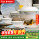 廚遞碗盤(pán)餐具家用景德鎮陶瓷餐具整套碗碟 水墨藍彩28頭【禮盒】