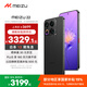 魅族（meizu）22 16GB+512GB 無(wú)界黑 5000萬(wàn)旗艦四主攝 3X超清潛望長(cháng)焦 第四代驍龍8s 5G拍照手機