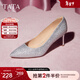 他她（TATA）法式尖頭高跟鞋女鞋氣質(zhì)晚宴鞋單鞋秋季新款7DDX2CQ4 銀色 34