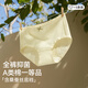 莫代爾A類(lèi)棉女士?jì)妊澟兠蘅咕ＰQ絲襠中腰透氣少女內褲包臀三角褲 XL