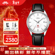 北京手表男士全自動(dòng)機械表生而不凡限量款禮盒紅星新年生日禮物送男生