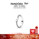 潘多拉（PANDORA）[新年禮物]閃耀流星戒指簡(jiǎn)約情侶對戒生日禮物送女友 閃耀流星戒指 50MM(建議90-100斤)