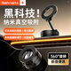 好汽仕手機支架車(chē)載磁吸真空吸附盤(pán)式2026新款汽車(chē)導航中控臺全車(chē)型通用
