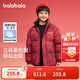巴拉巴拉童裝兒童羽絨服男童女童2025寶寶冬裝拜年服親子外套208125107202