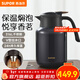 蘇泊爾（SUPOR）保溫壺316不銹鋼泡茶壺家用熱水瓶大容量燜茶壺保溫水壺悶暖水壺 丹泉藍【茶倉需單獨購買(mǎi)】1.6L