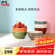 琺寶（staub）陶瓷飯碗套裝多用碗家用湯面碗彩虹碗6件套12cm 40505-360