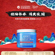科顏氏（Kiehl's）高保濕面霜清爽版125ml補水(效期26.5)情人節女朋友生日禮物售止