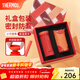 膳魔師（THERMOS）保溫杯女士口紅杯學(xué)生水杯不銹鋼杯子禮盒裝團購生日新年禮物TCNO 【寶石紅】附杯套 260ml 熱賣(mài)推薦