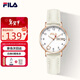 斐樂(lè )（FILA）新年禮物手表女款初高中生女學(xué)生手表送女孩雙歷考試手表6739-101