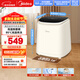 美的（Midea）波輪洗衣機全自動(dòng) 0.5KG迷你 內衣懶人洗衣機 高溫煮洗除菌螨 MNB5VCAW0E 以舊換新 京東自營(yíng)