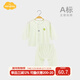 Aengbay昂貝 嬰兒睡衣套裝春秋薄款秋衣秋褲寶寶大PP褲新生兒衣服純棉 綠色 90