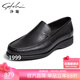 沙馳（SATCHI）男鞋 減震商務(wù)休閑鞋皮鞋男鞋子男士皮鞋 402422390Z 黑色 40 